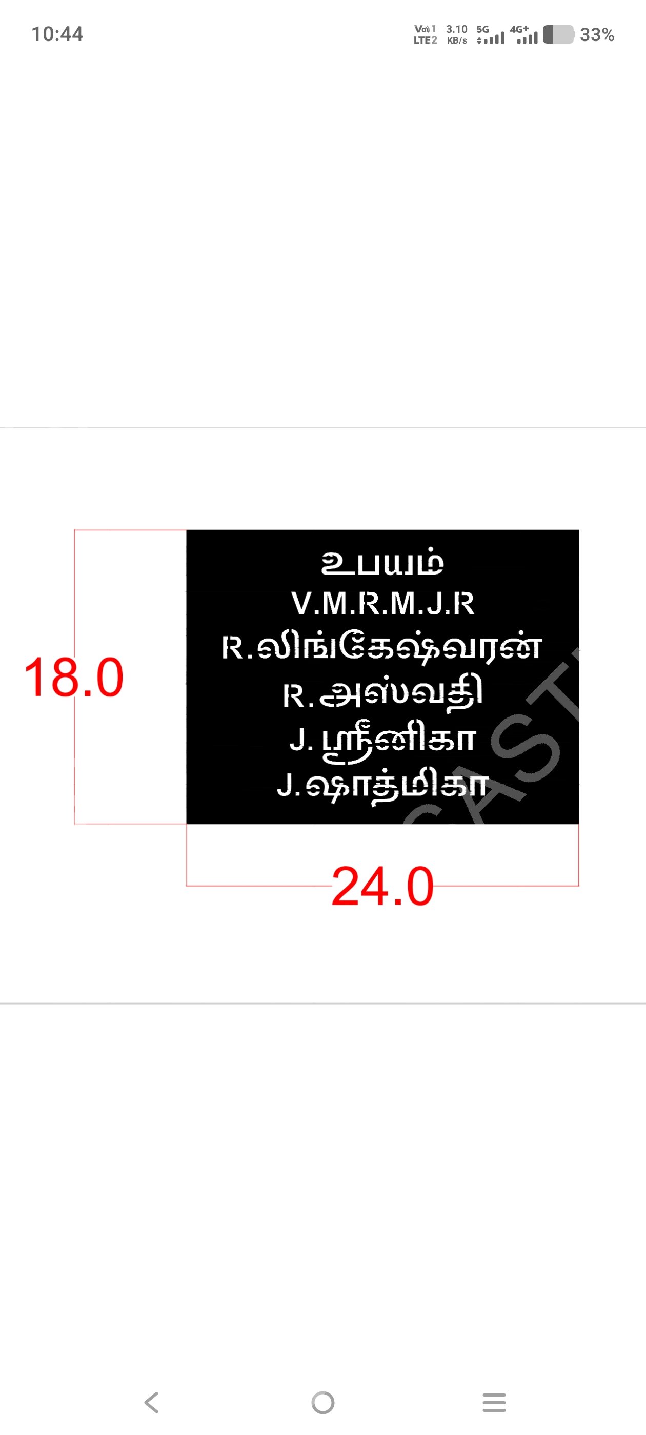 Name Boards CNC Laser Cutting Design - N-018.jpeg - Sasti Laser Namakkal